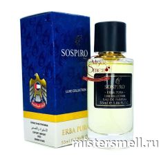 Мини тестер арабский 55 мл LUX Xerjoff Sospiro Erba Pura