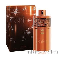 Высокого качества Ajmal - Shine, 75 ml