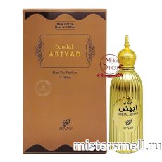 Afnan Sandal Abiyad, 100 ml