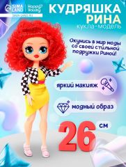 Кукла «Кудряшка Рина», шарниры в руках, красный