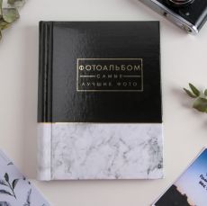 Фотоальбом 