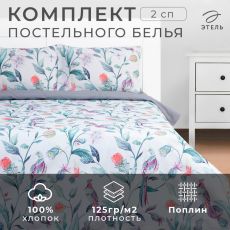 9233634 Постельное бельё 2-спальное «Этель. Тропический сад», поплин
