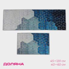 Коврики для дома Доляна «Галилео», 2 шт., 45×120 см, 40×60 см, МИКС