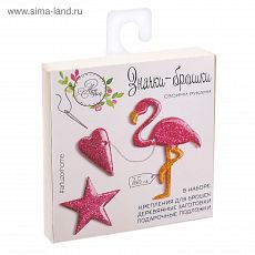 2522633 Брошки деревянные «Фламинго», набор для создания, 8 × 8 × 1,5 см