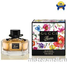 Высокого качества Gucci - Flora by Gucci Eau de Parfum New Design, 75 ml
