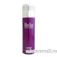 Арабский дезодорант Hot Ice Gossip for Men 200 ml