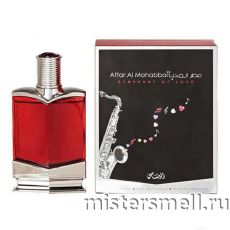 Rasasi - Attar Al Mohabba Men, 45 ml