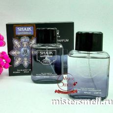 Парфюм Shaik №77 2x65 ml