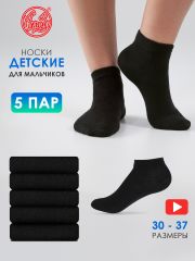 317592 Апрель Носки черный