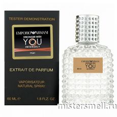 Мини тестер арабский 60 мл Blue Giorgio Armani Stronger With You Intensely