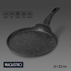 9200825 Сковорода блинная Magistro Dark, d=22 см, литой алюминий, ручка soft-touch, антипригарное покрытие, индукция, чёрный