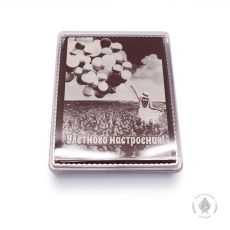 Улетного настроения 
