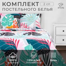 5181609 Постельное бельё 2-спальное «Этель» Сolored tropics, бязь