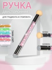 Двусторонняя ручка для градиента и стемпинга, 14.5 см, МИКС