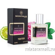 Тестер супер-стойкий 58 мл LUX Montale Starry Night