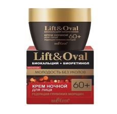 97752   Белита Lift&Oval Биокальций+Биоретинол. Крем ночной 60+ Редукция глубоких морщин 50мл