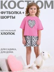 497446 Апрель Пижама розовый+черный леопард на белом / Принтованное сердце