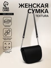 Сумка женская на магните TEXTURA, маленький размер, цвет чёрный
