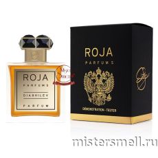Тестер Roja Parfums Diaghilev