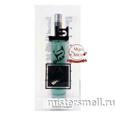 Ручка 20 мл. Shaik Elite №103 Jean Paul Gaultier Le Male Homme