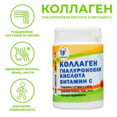 Коллаген + Гиалуроновая кислота, витамин С Vitamuno, 100 таблеток по 500 мг 9798423