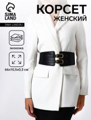 Корсет женский, цвет чёрный