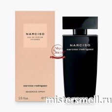 Высокого качества Narciso Rodriguez - Narciso Poudree, 75 ml