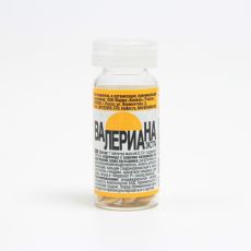 ЦЕНА ЗА 2 УП! 7563124 Валериана экстра, 50 драже