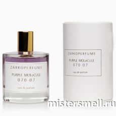 Высокого качества Zarkoperfume - Purple Molecule 070.07, 100 ml