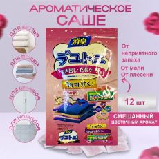 Японские ароматические саше с нафталином 12шт