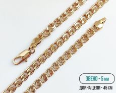 Цепь