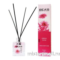Диффузор Bea