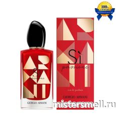 Высокого качества Giorgio Armani - Si Passione Nacre eau de Parfum, 100 ml