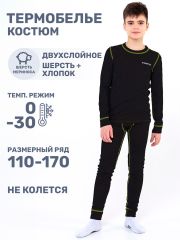 550409 NIKASTYLE Комплект черный