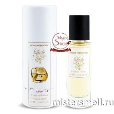 Тестер супер-стойкий 44 мл В ТУБЕ Paco Rabanne Lady Million