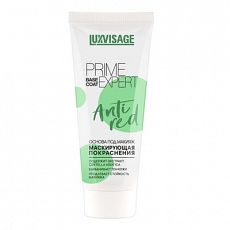 029593 LuxVisage PRIME EXPERT. Основа под макияж Anti red, маскирующая покраснения, тон зеленый, 35 г