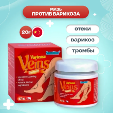 Мазь против варикозного расширения вен, 20 г