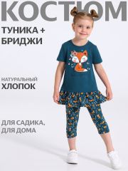 542169 Апрель Комплект морская волна+лисички на морской волне / Лисичка и бабочки