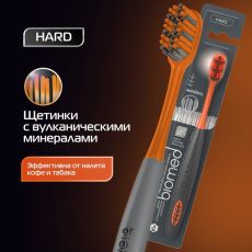 7082350 Зубная щетка BIOMED MINERAL HARD