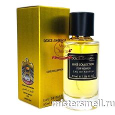 Мини тестер арабский 55 мл LUX Dolce & Gabbana The One for Women