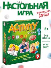 Оригинальная игра 
