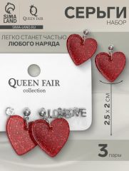 Набор серег LOVE, 3 пары, сердечки, цвет бело-красный в серебре