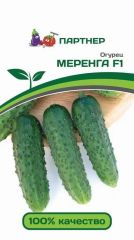 Огурец Меренга F1 Партнер