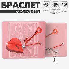 Браслет-оберег «Красная нить» многогранник, белый в серебре