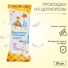 2226505 Прокладки ежедневные «Mis» целлюлоза с абсорбентом, Soft, 20 шт/уп