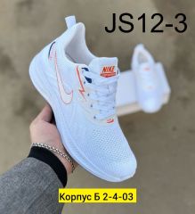 2224.0308.144