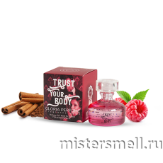 Мини парфюм масло 20 мл. The Of Lady Huile De Perfume
