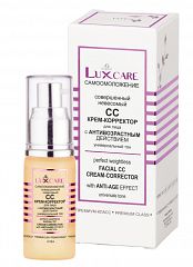 026794 Витэкс LuxCare. Совершенный невесомый СС КРЕМ-КОРРЕКТОР для лица с антивозрастным действием