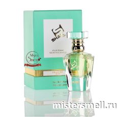 Shaik De Luxe Niche №270 - Chanel Chance Eau Fraiche, 50 ml