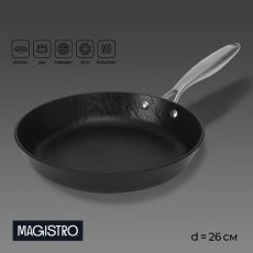 Сковорода Magistro Rock Stone, d=26 см, h=4.8 см, кованый алюминий, антипригарное покрытие, индукция, чёрная